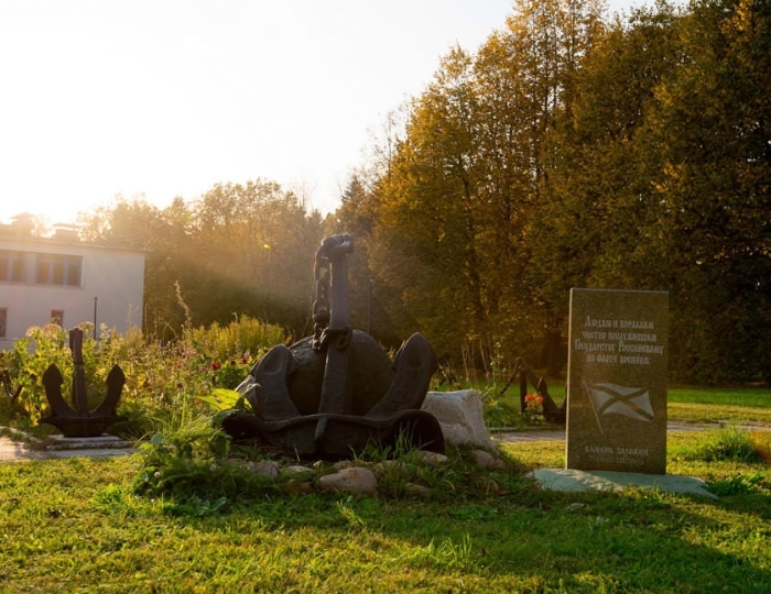 Санаторий «Солнечногорский»